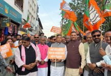 खड़गे की टिप्पणी के विरोध में भाजपा ने रांची में प्रदेश कांग्रेस कार्यालय का किया घेराव aditya sahu