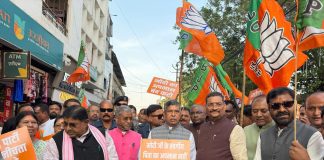 खड़गे की टिप्पणी के विरोध में भाजपा ने रांची में प्रदेश कांग्रेस कार्यालय का किया घेराव aditya sahu