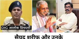 मरांडी:सैयद शरीफ और उनके परिवार को सुरक्षा दी जाए…इतने बड़े पद पर बैठा कोई अधिकारी सनकी व्यवहार करने लगे तो… babulal marandi