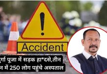 दुर्गा पूजा में मात्र तीन दिनों में 250 लोग पहुँच गए अस्पताल,मंत्री दीपक बिरुआ ने कहा “गाडियों पर बाहर बैठ कर रील बनाने से बचें” deepak birua
