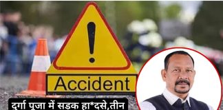 दुर्गा पूजा में मात्र तीन दिनों में 250 लोग पहुँच गए अस्पताल,मंत्री दीपक बिरुआ ने कहा “गाडियों पर बाहर बैठ कर रील बनाने से बचें” deepak birua