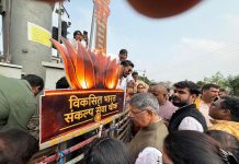 राँची: हरमू चौक का नाम अब ‘विकसित भारत संकल्प सेवा चौक’ harmu chawk