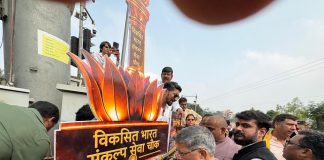 राँची: हरमू चौक का नाम अब ‘विकसित भारत संकल्प सेवा चौक’ harmu chawk