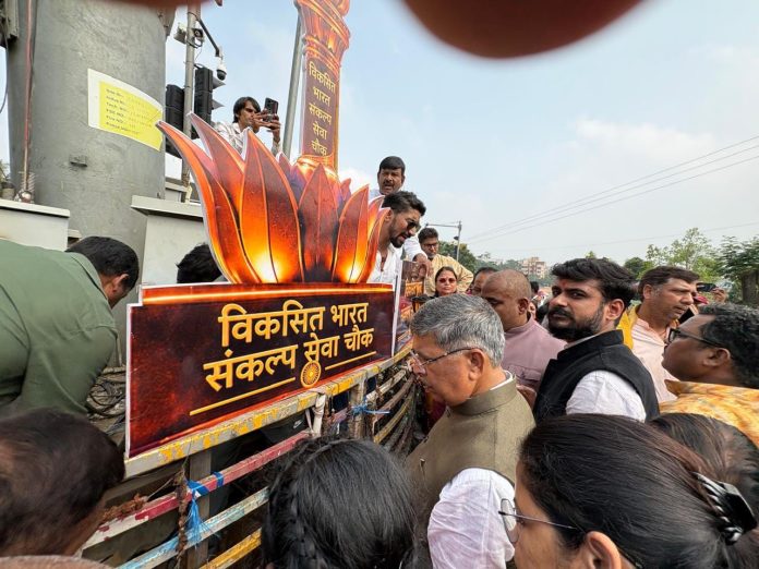 harmu chawk harmu chawk