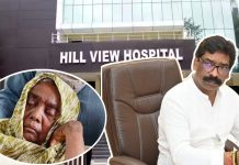 वेंटिलेटर सपोर्ट पर मां रूपी सोरेन,हिल व्यू अस्पताल पहुंचे मुख्यमंत्री hemant soren