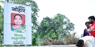 नेमरा में मुख्यमंत्री ने माता रूपी सोरेन के प्रति पारंपरिक रीति-रिवाजों का पूरी श्रद्धा के साथ निर्वहन किया hemant soren
