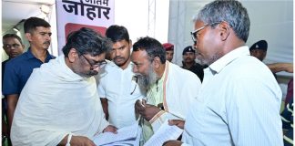 नेमरा में जनता की समस्याओं को सुना,निवारण हेतु सीएम ने अधिकारियों को निर्देश दिया hemant soren