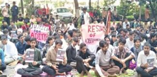 IIIT रांची के प्रथम वर्ष के बीटेक छात्र का श*व बरामद,पेपर खराब होने के कारण तनाव में आ*त्मह*त्या की आशंका iit ranchi