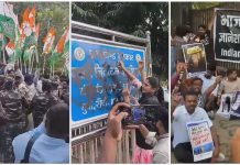 रांची में CEO ऑफिस का झारखंड प्रदेश युवा कांग्रेस ने किया घेराव, पूर्व मंत्री सुबोधकांत सहाय समेत कई पर FIR jharkhand youth congress