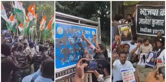 रांची में CEO ऑफिस का झारखंड प्रदेश युवा कांग्रेस ने किया घेराव, पूर्व मंत्री सुबोधकांत सहाय समेत कई पर FIR jharkhand youth congress